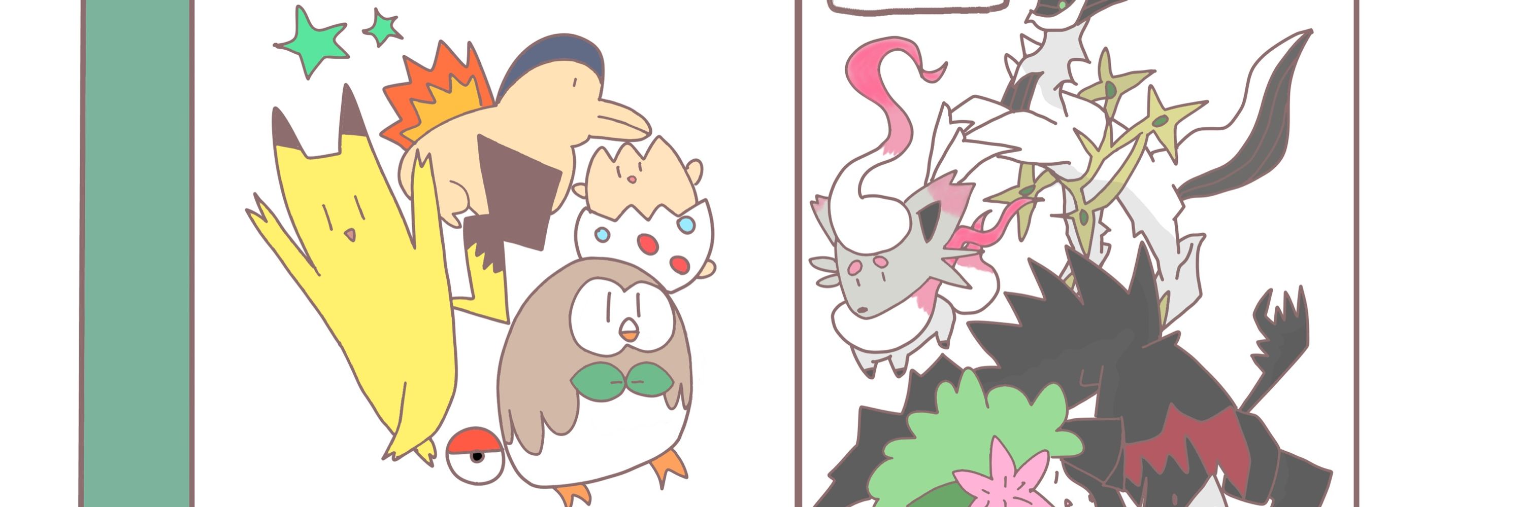 よか