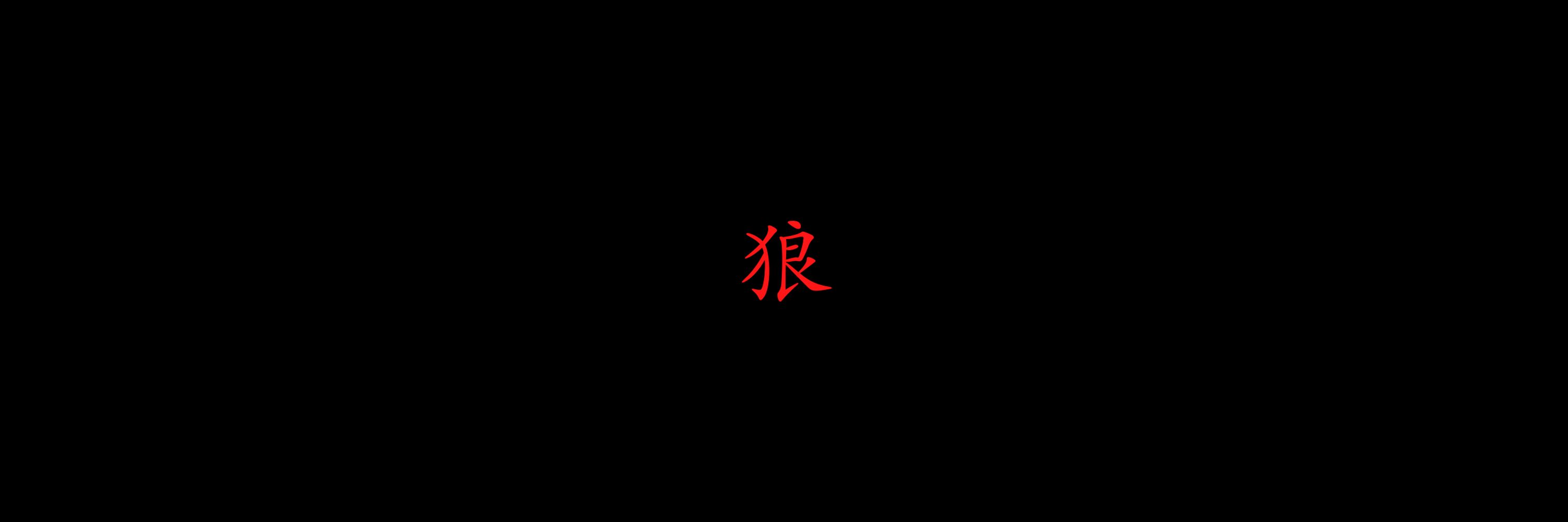 DemoAkuro