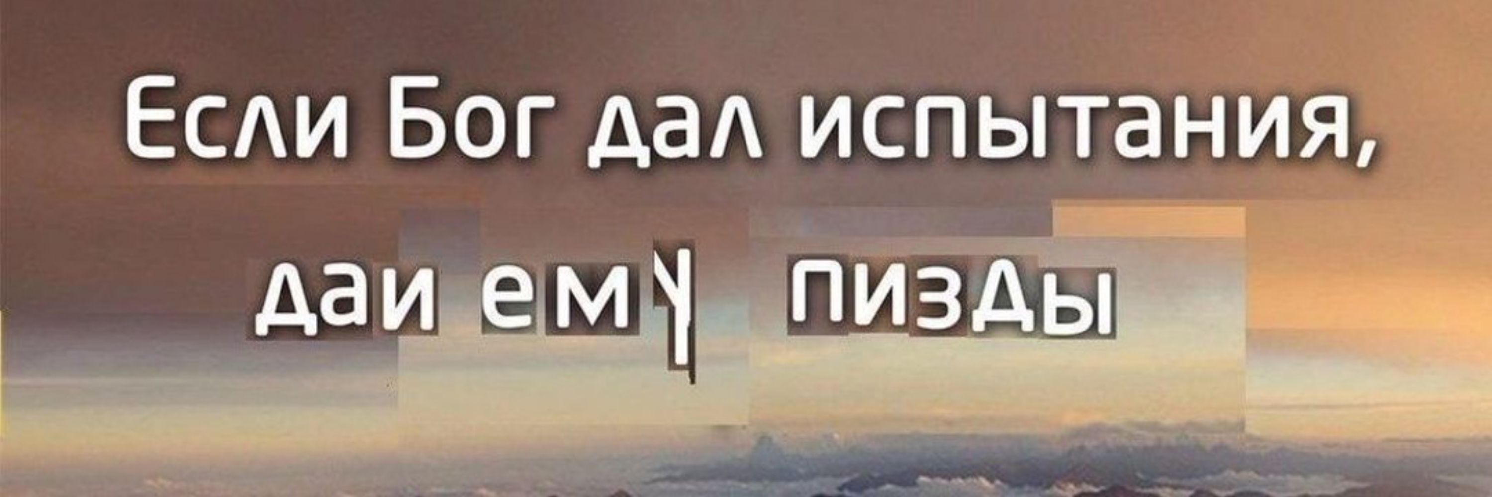 пасмурно | they/them | хуй войне