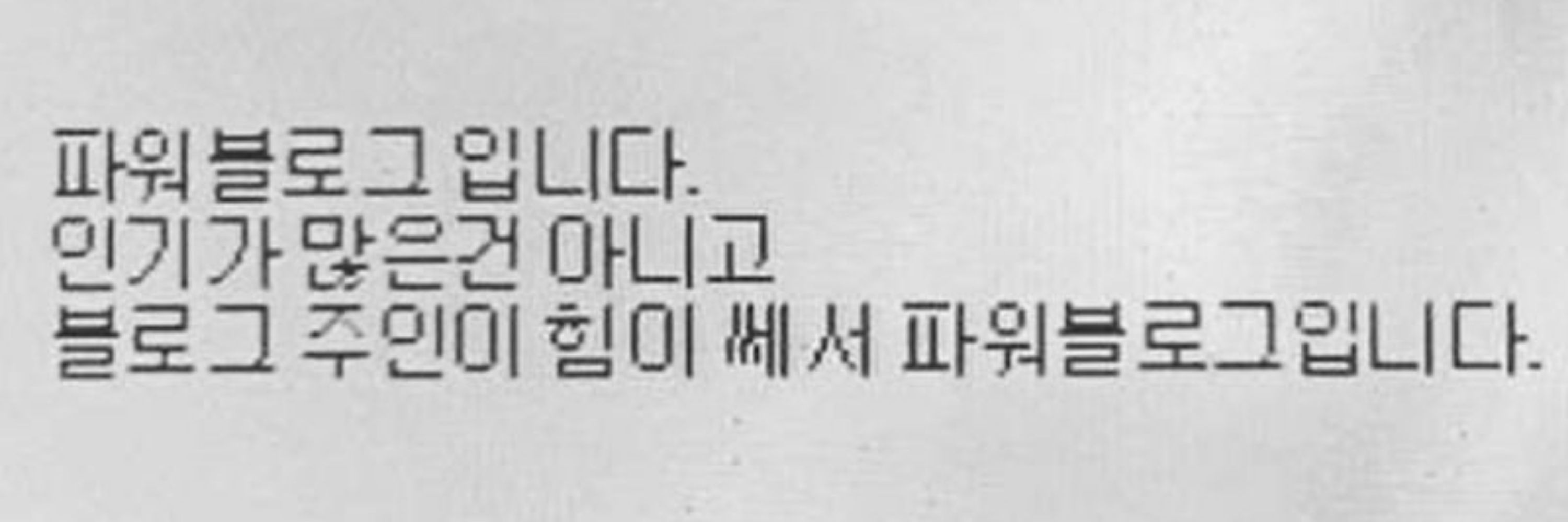 준협