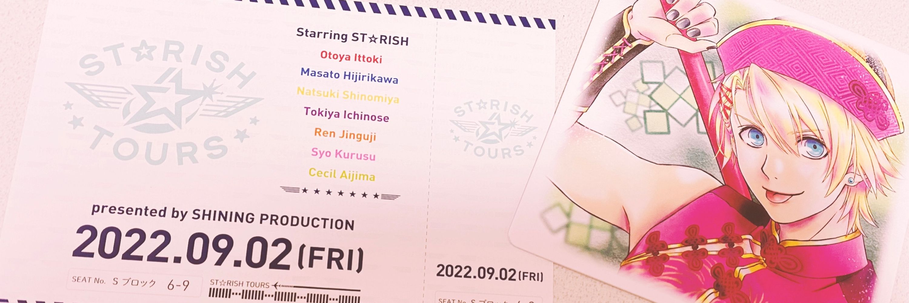 ゆうか❀*⋆✈