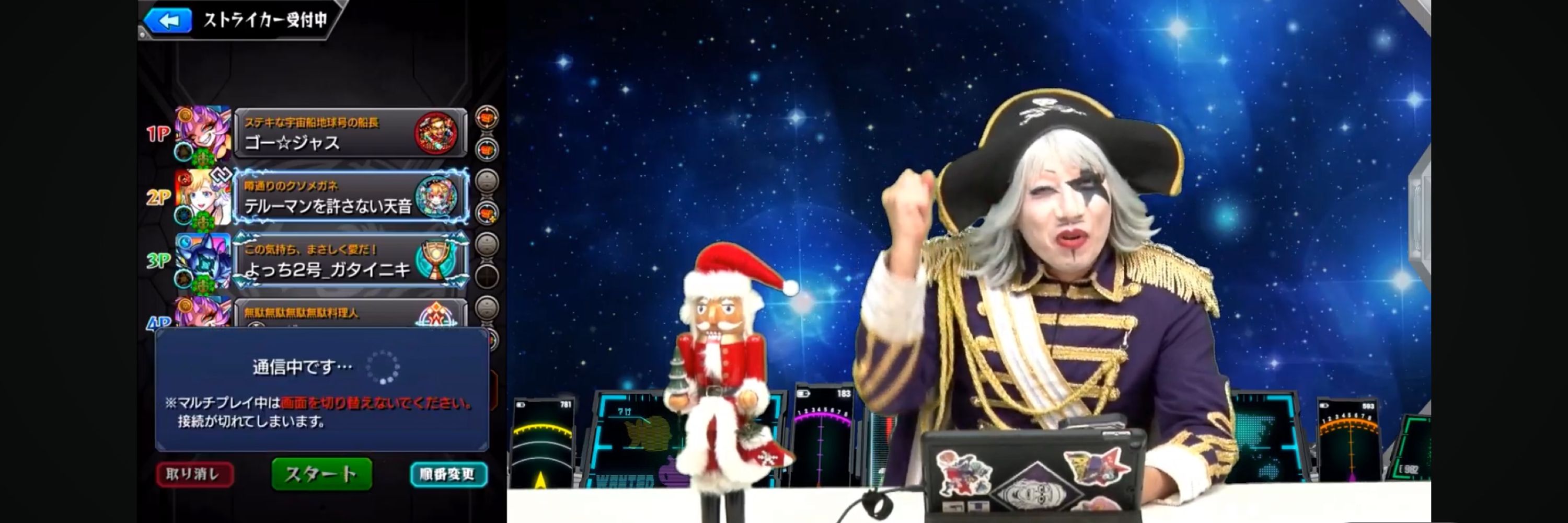 天音