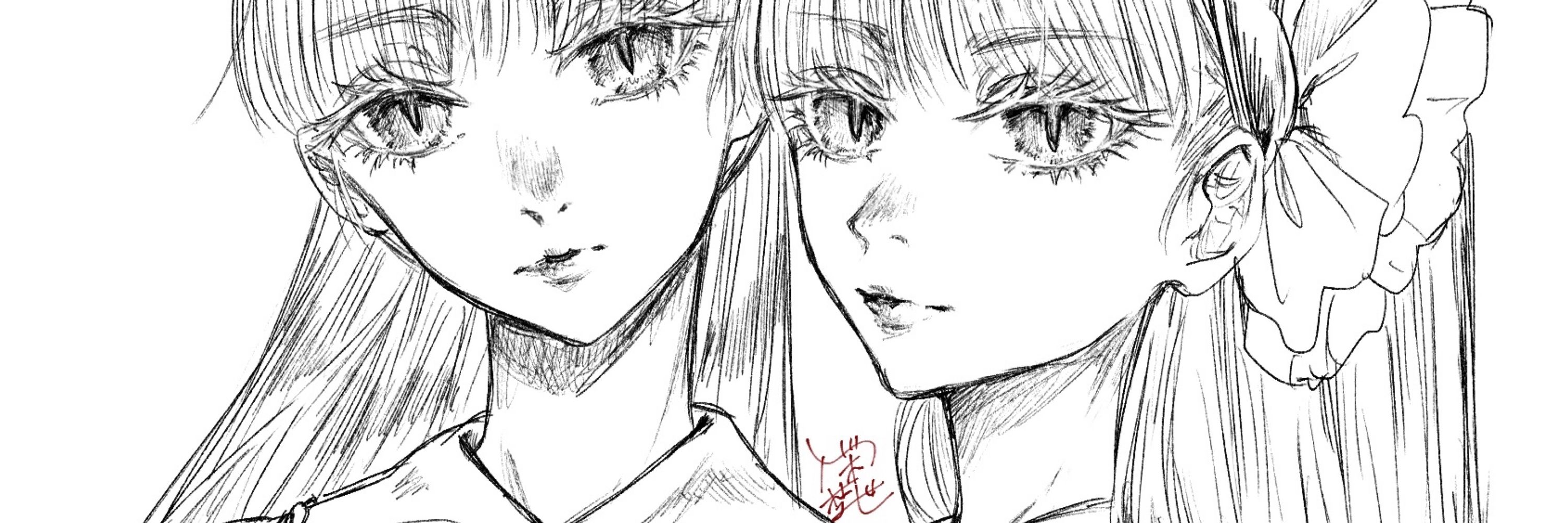 埜世