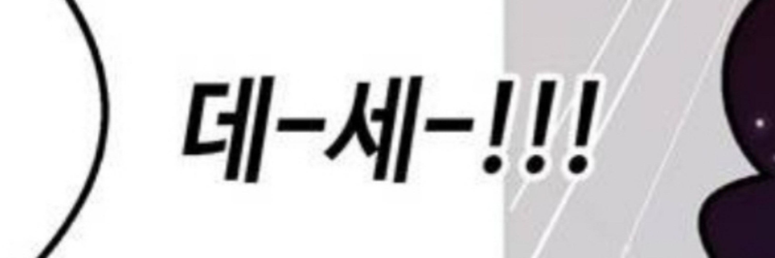 심ㅁ심