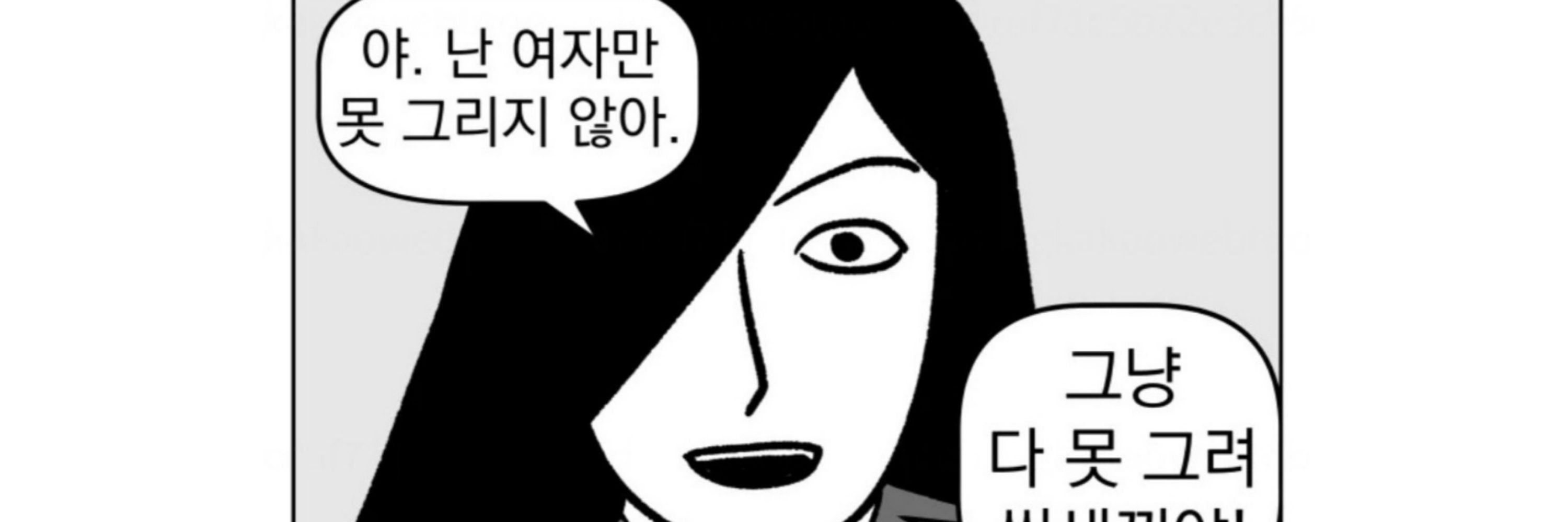 🍃이끼