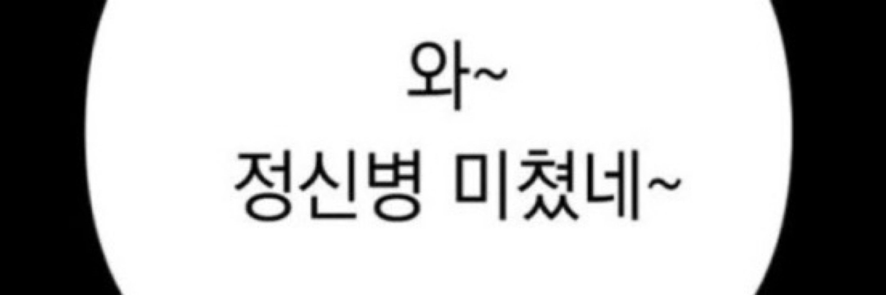 민우