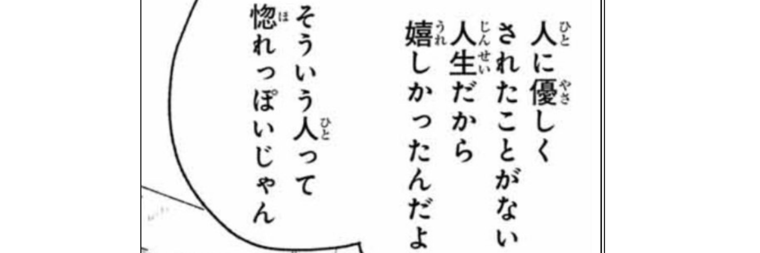 りんごさん