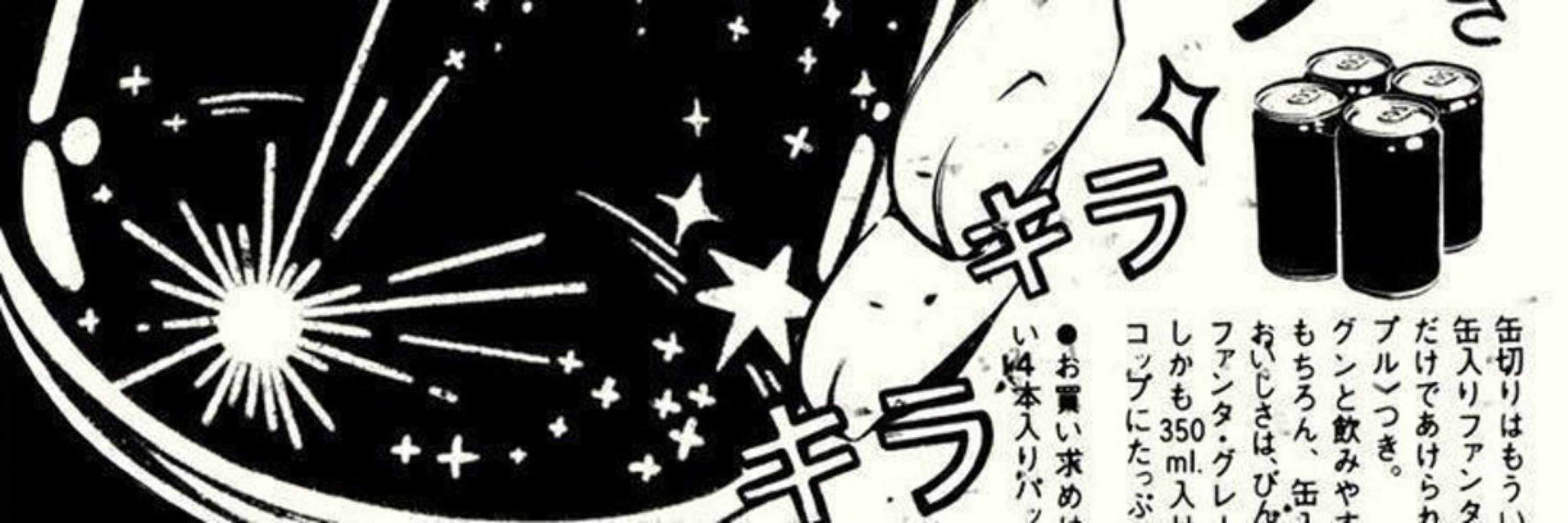内葉; Millie