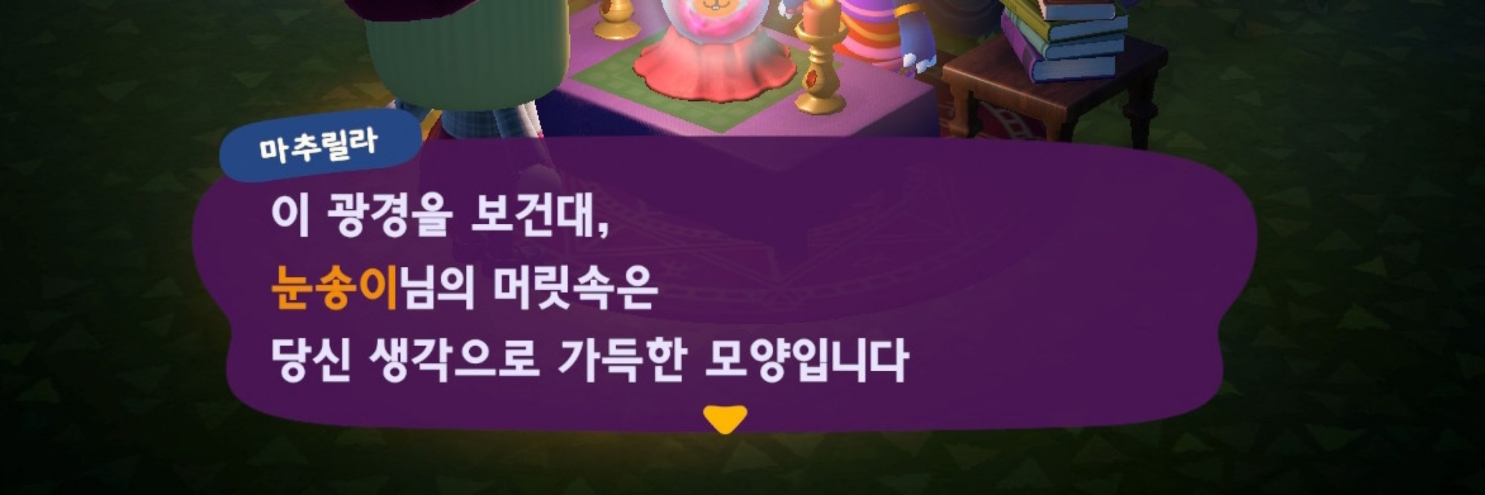 히즈메