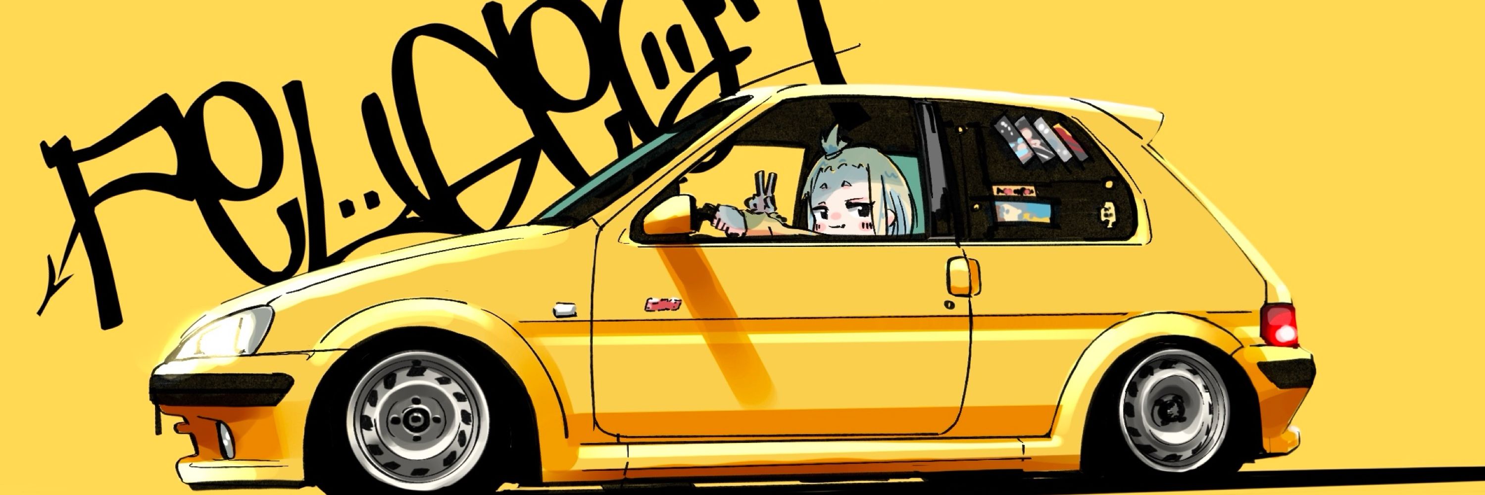 ヒカゲノ