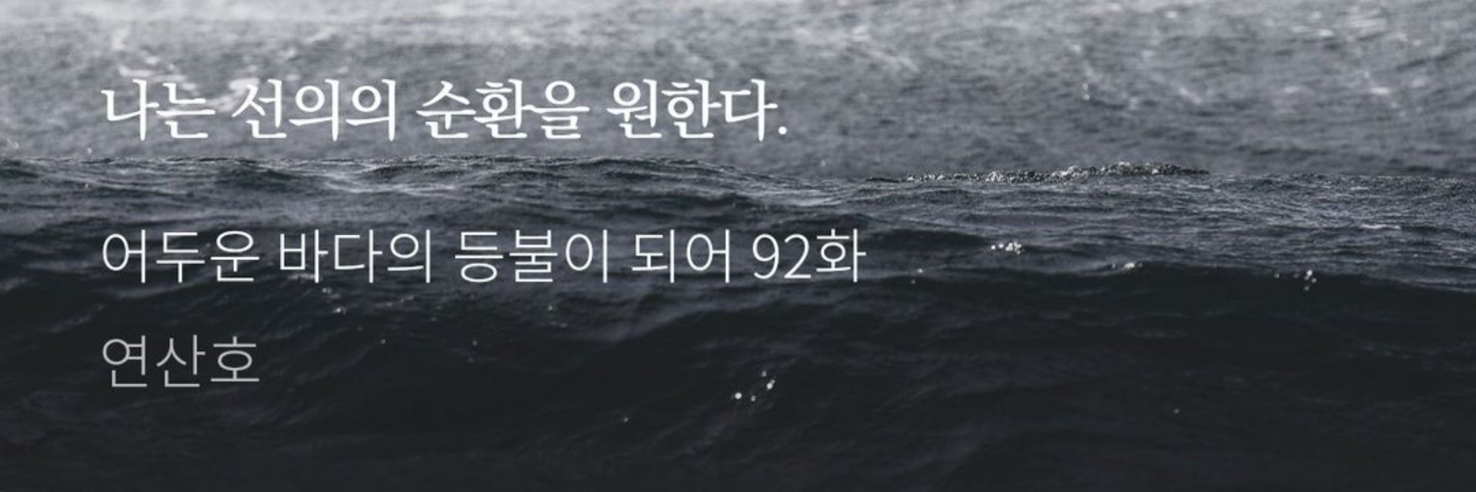 液雨
