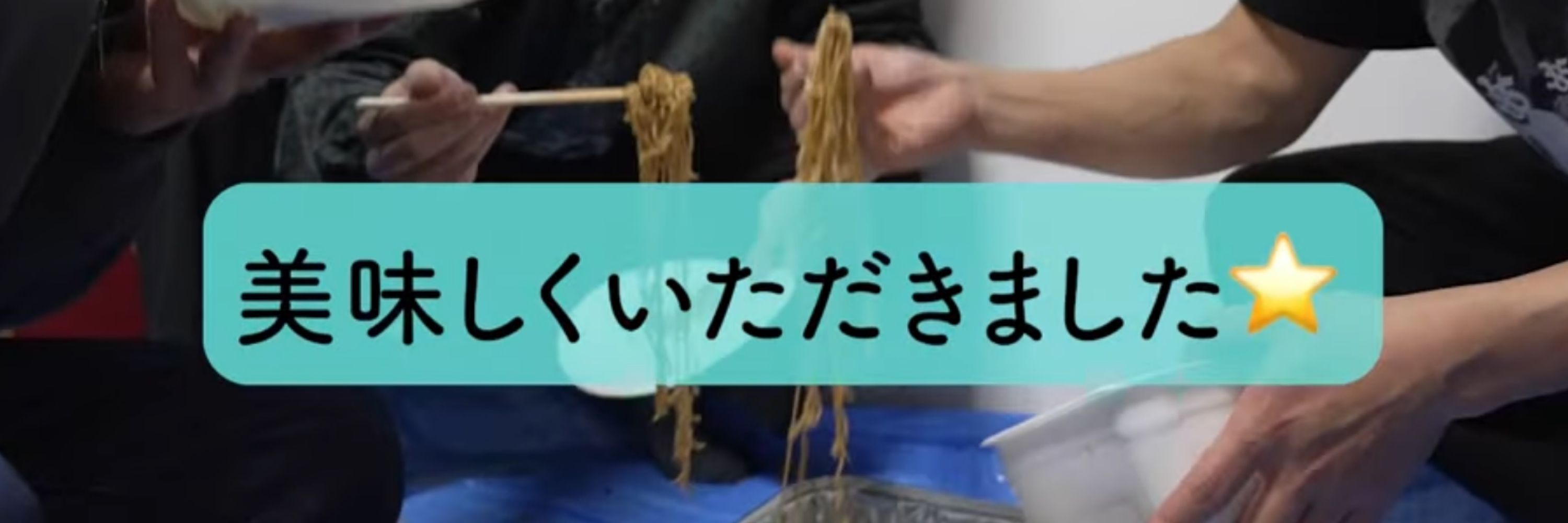 あっさん