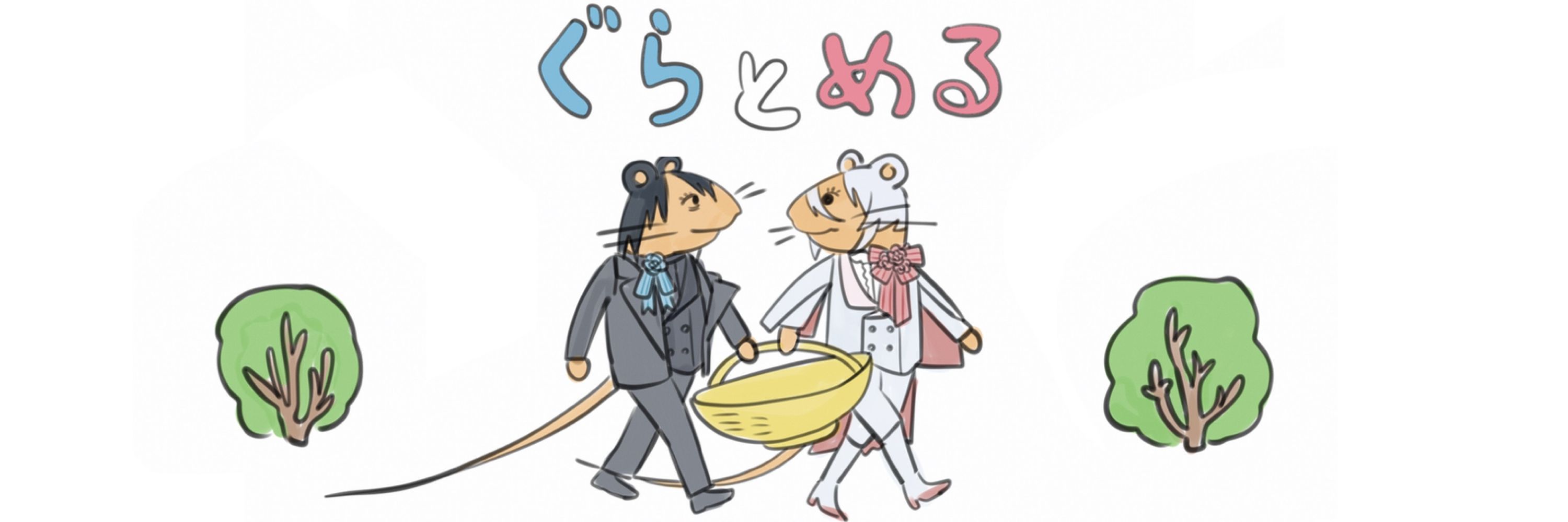 あかり