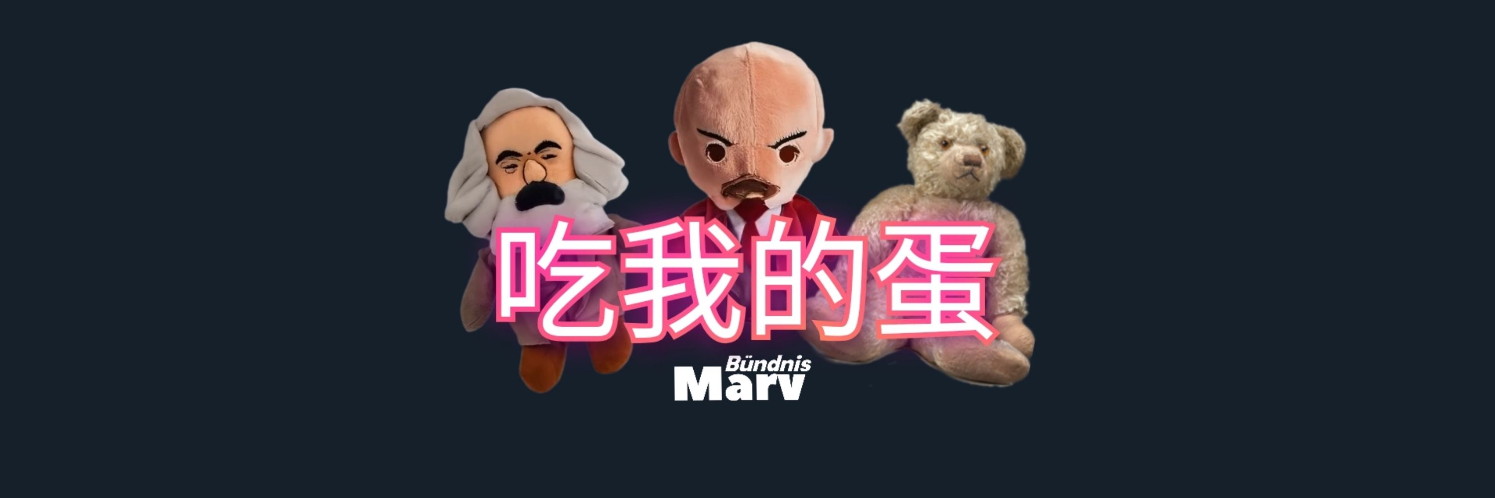 Marv