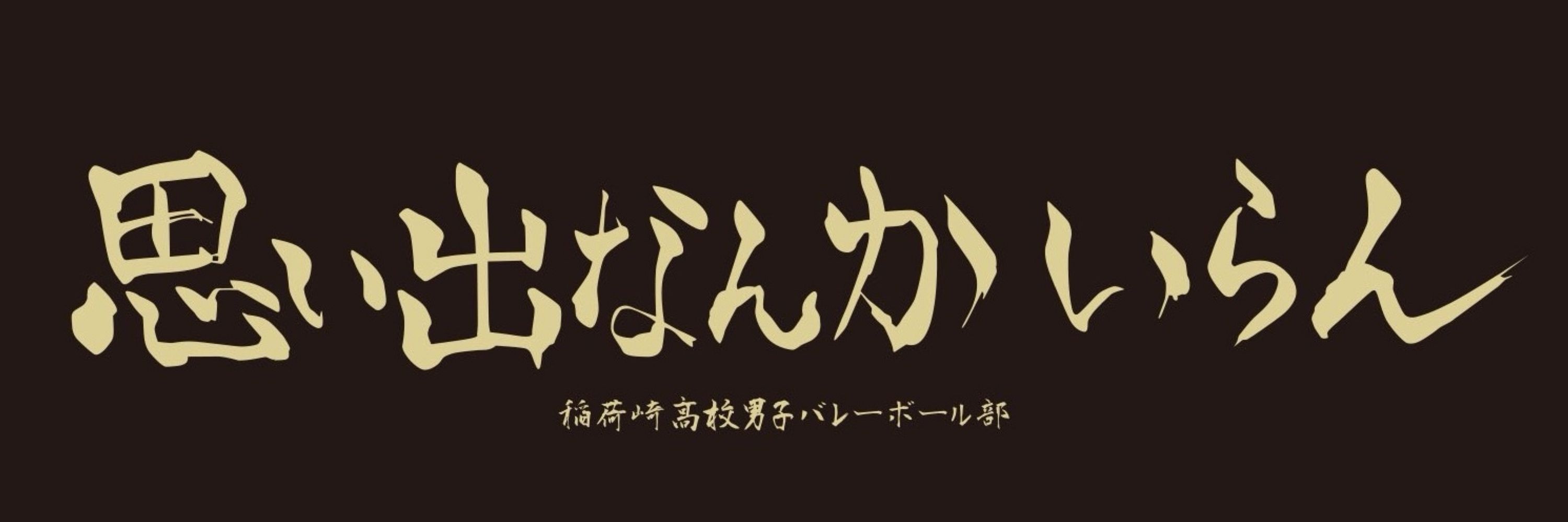 크로