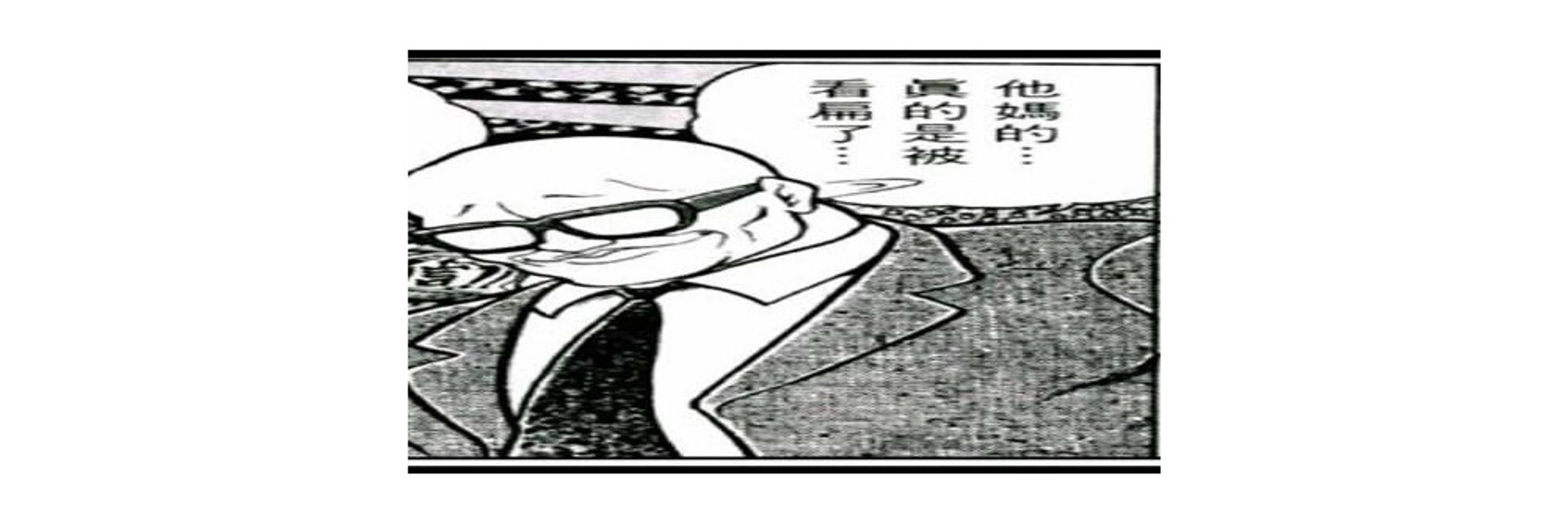 冰天雪地