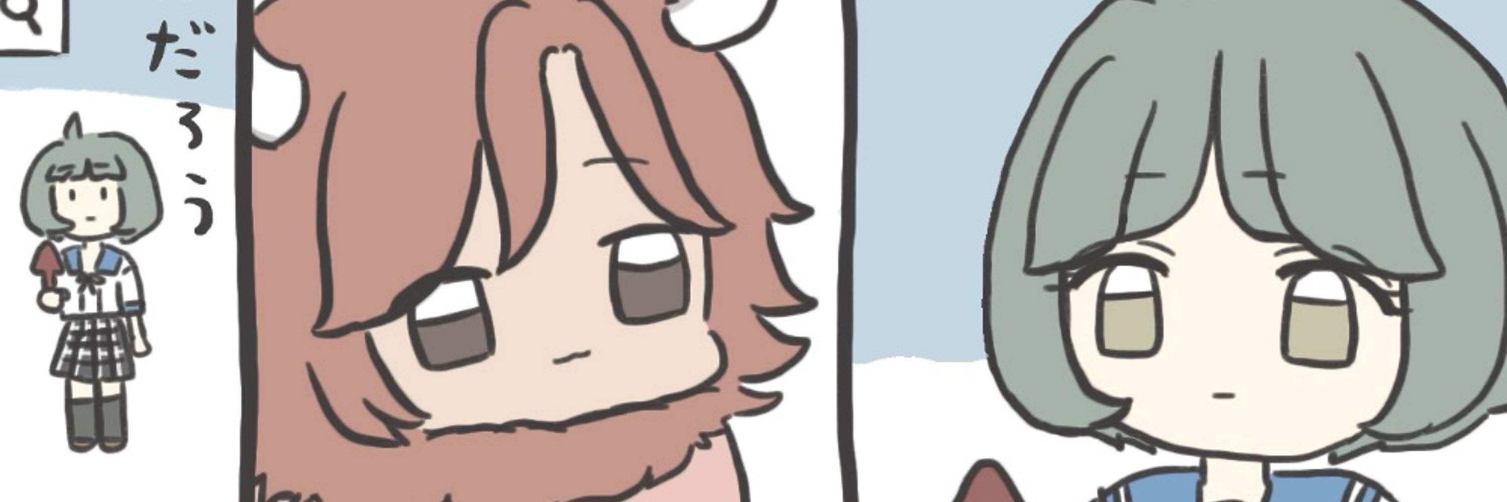 じじぬん