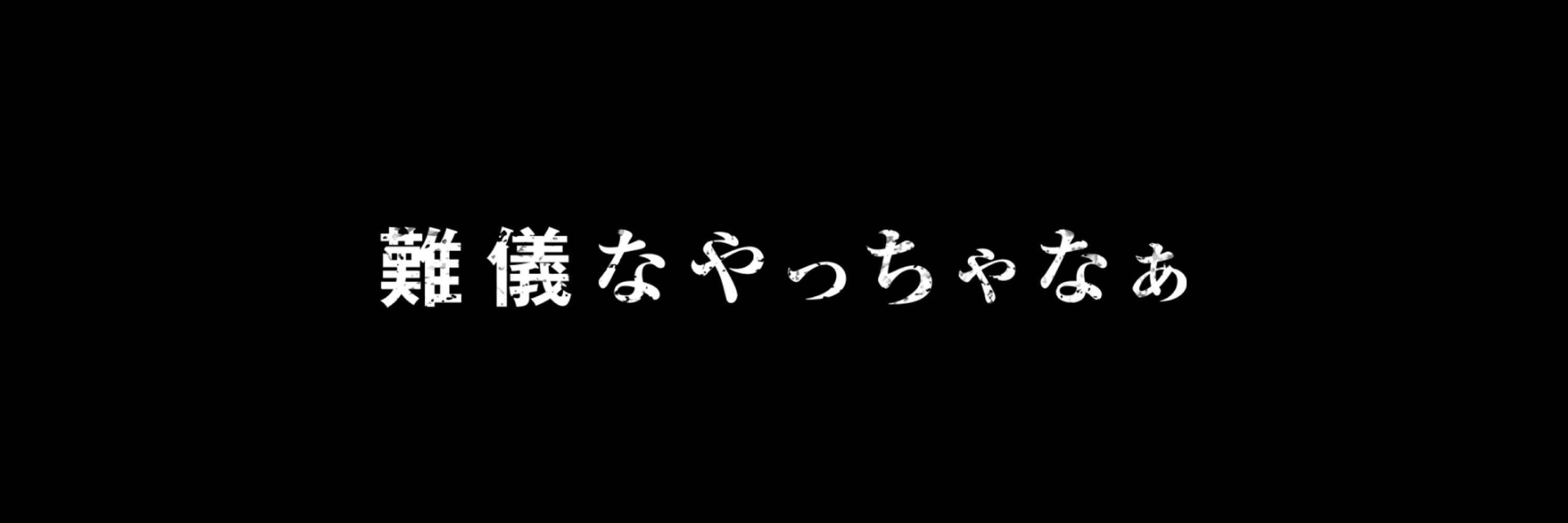 おまみです。