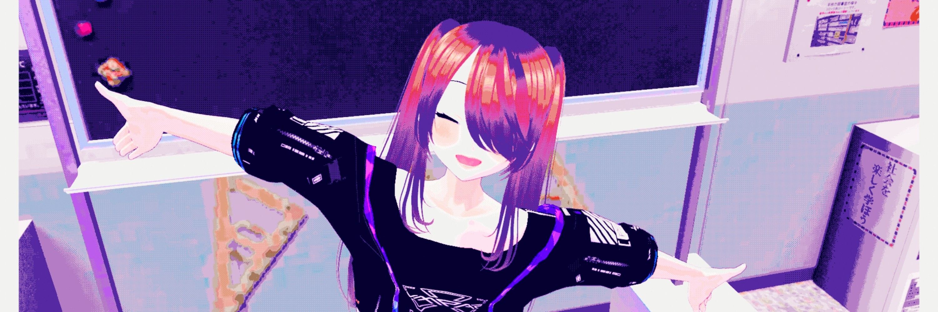 うめた