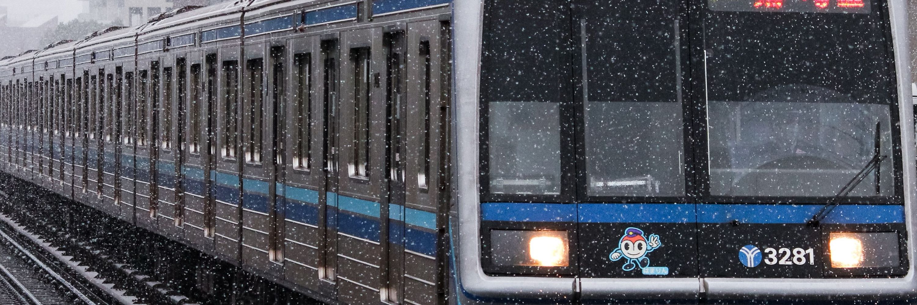 ばにらあいす