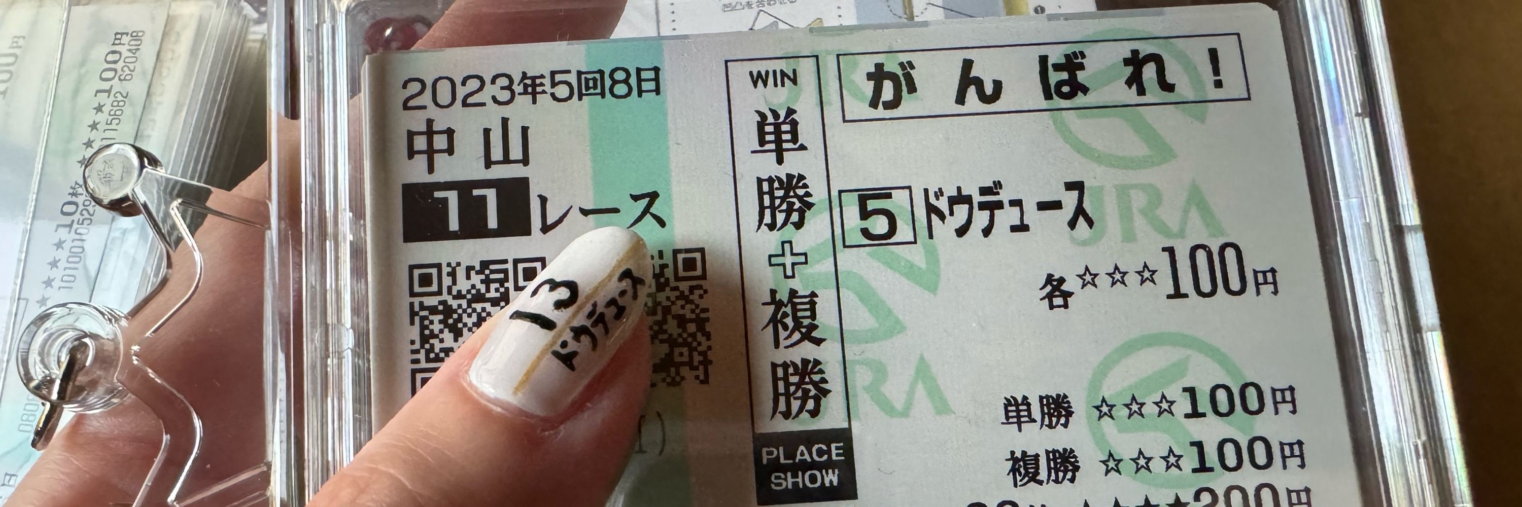 くろの