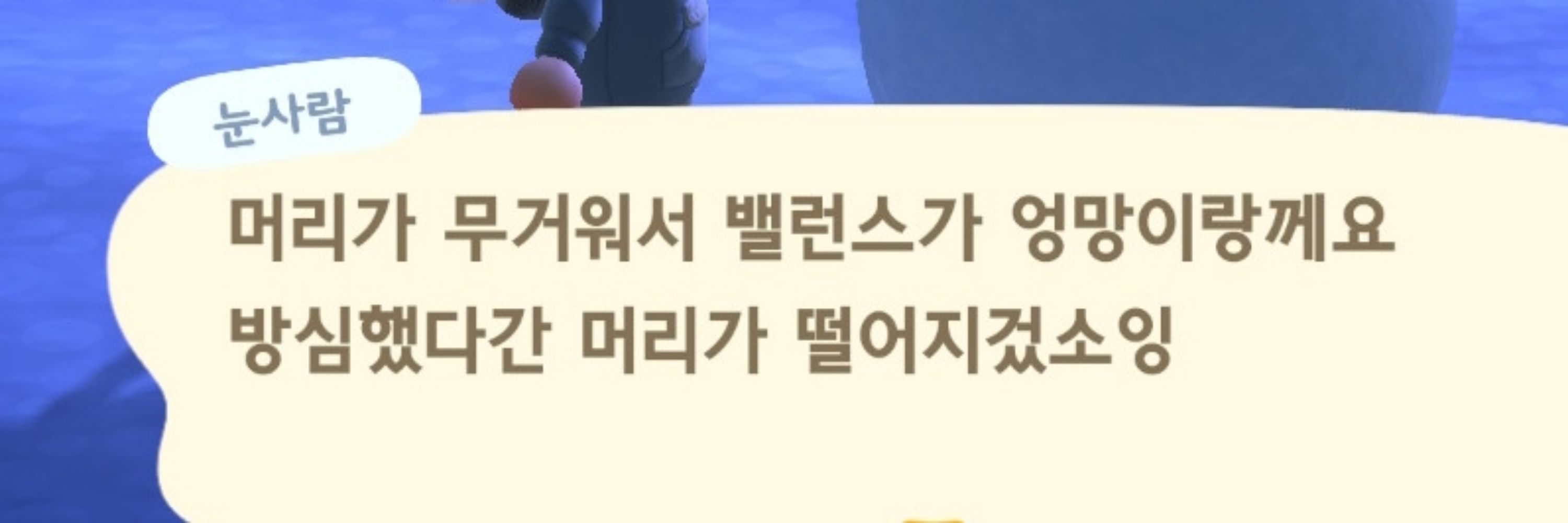 미빈