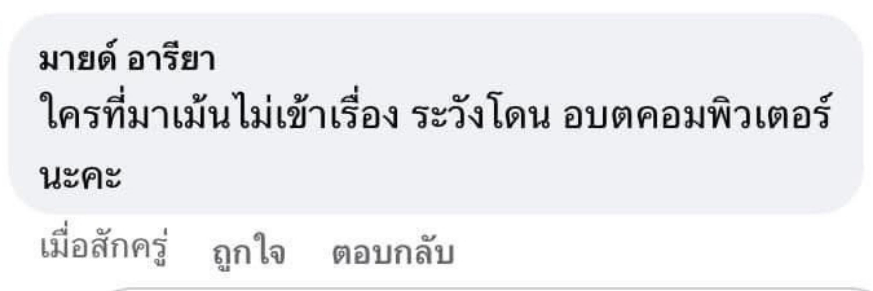 immaddy 