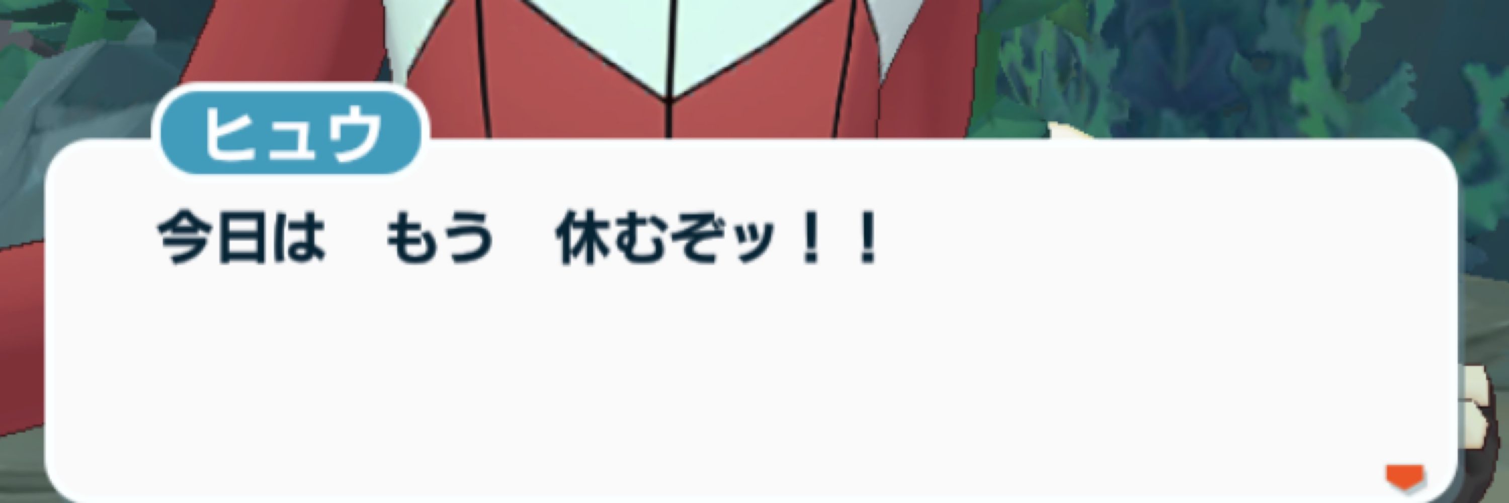 みゅき