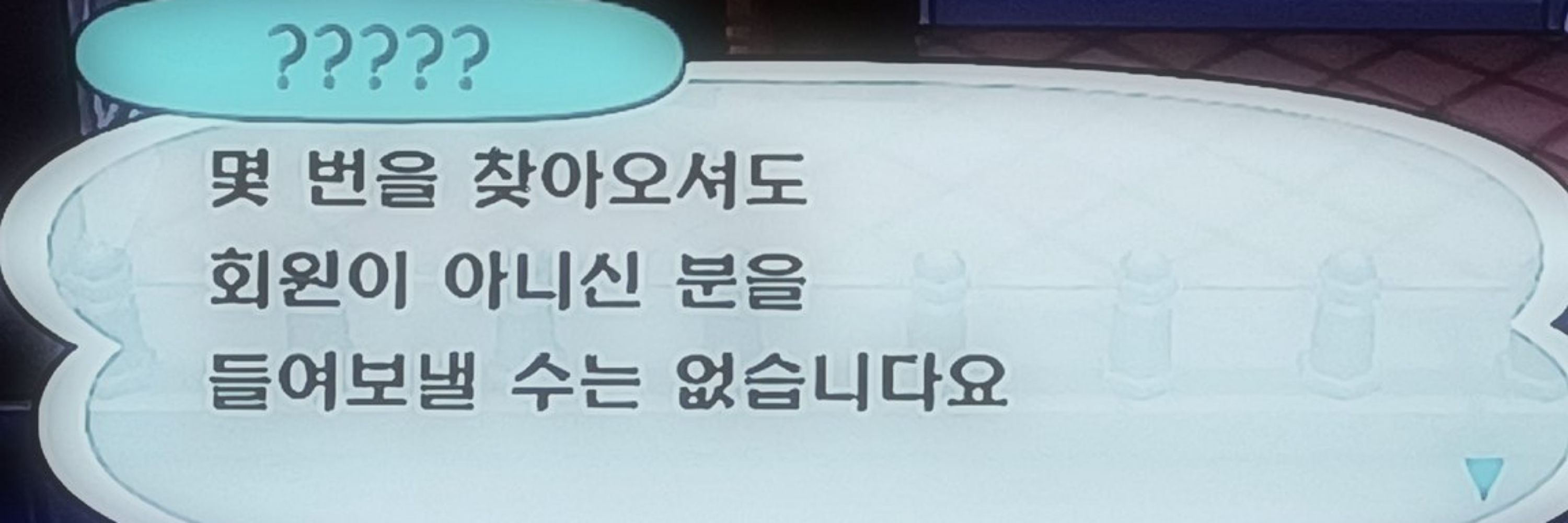 남친