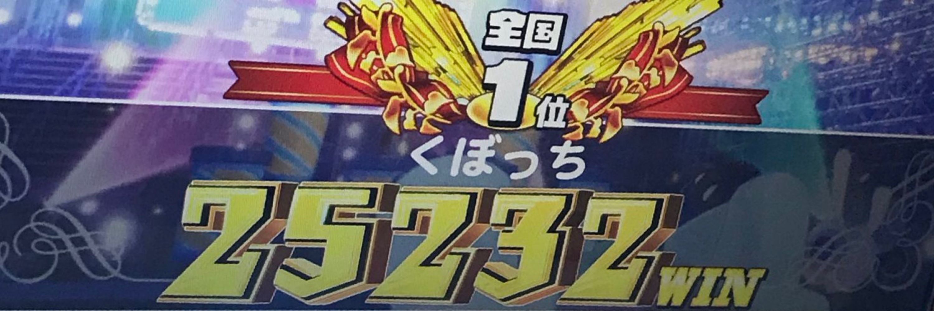 くぼっち