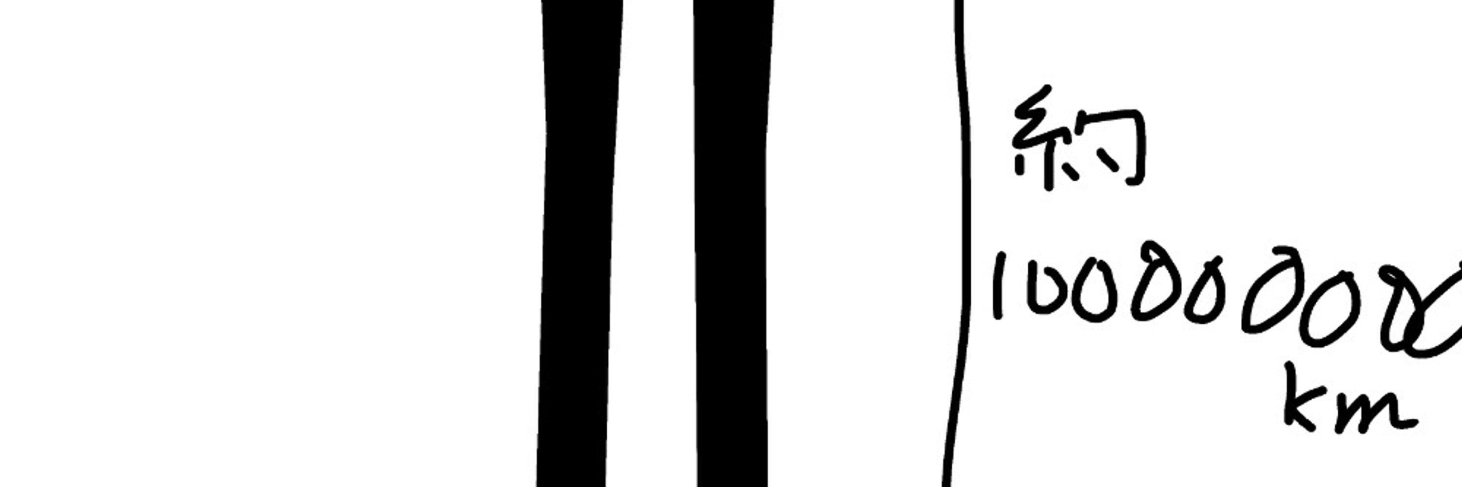 繭