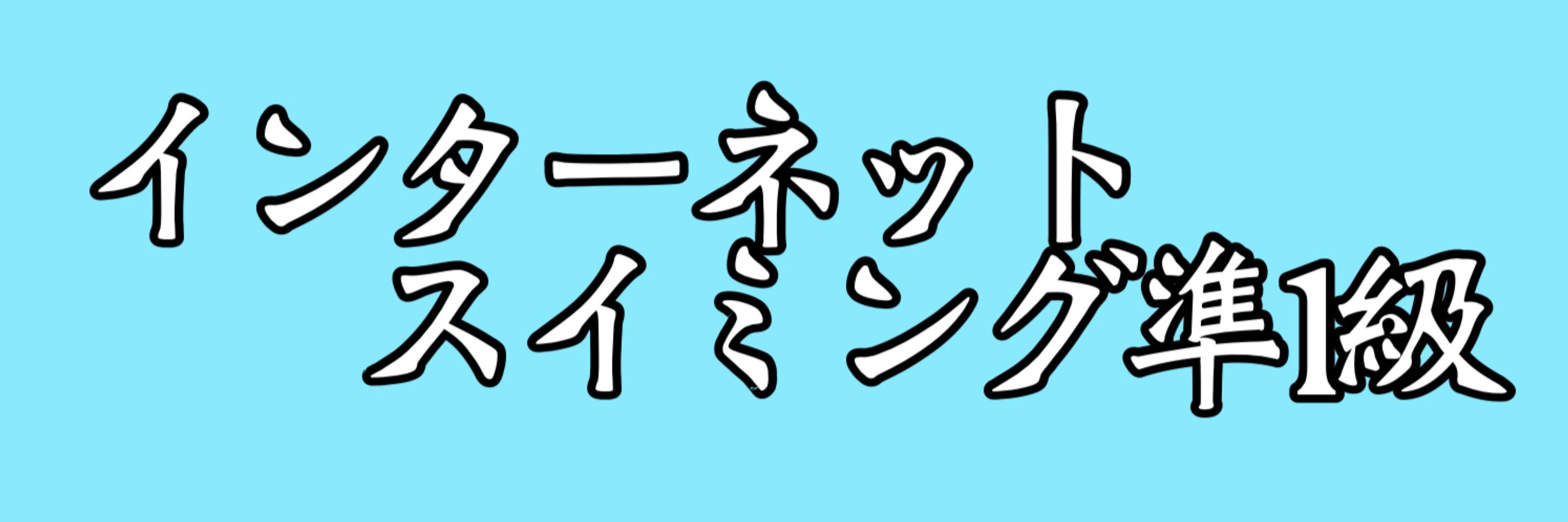 ねこ