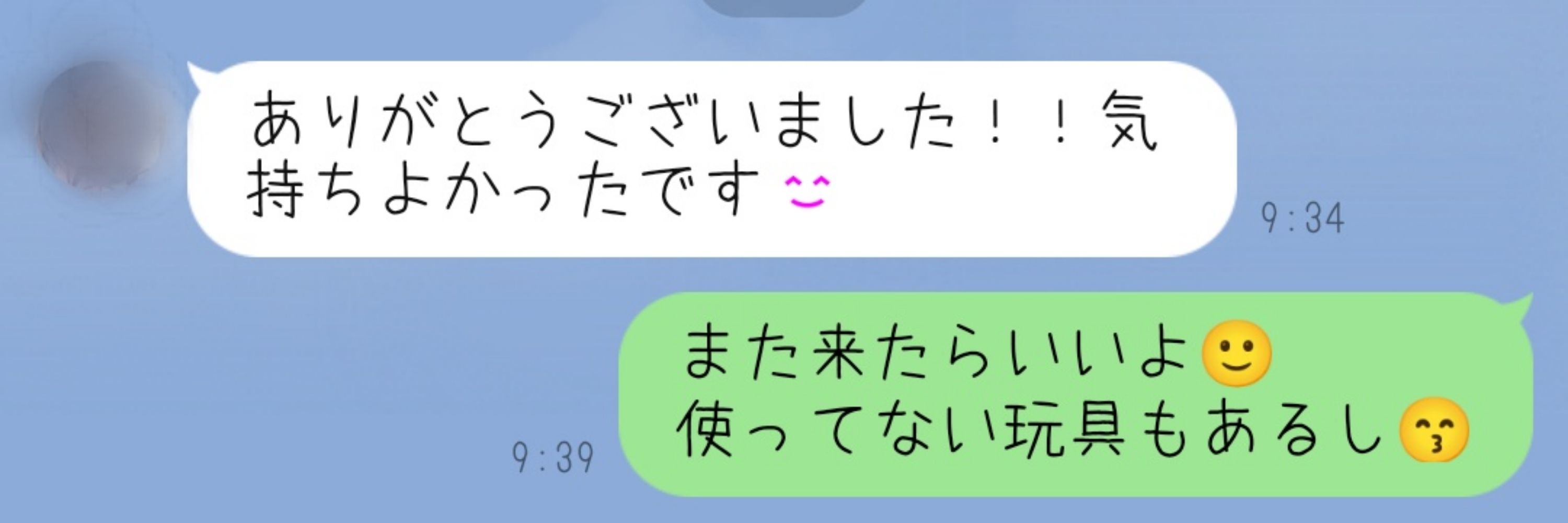 もちもちぷにぷに