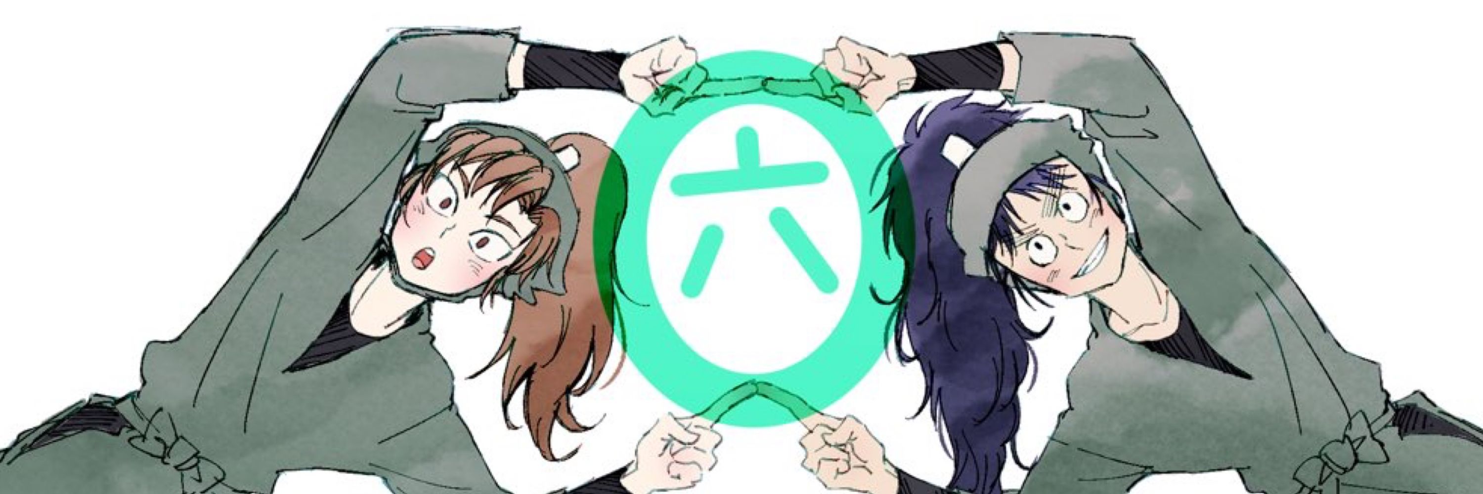 ✾ への ✾