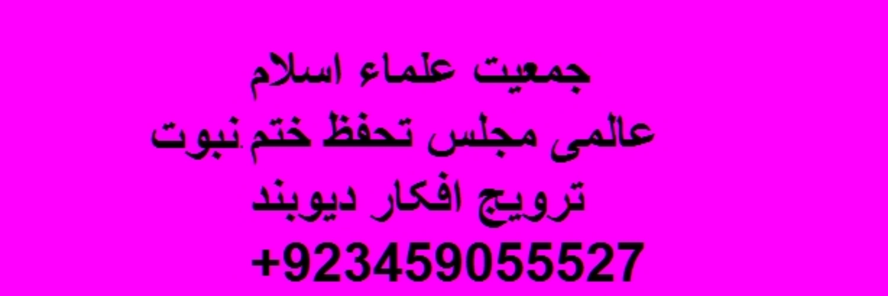 Bakht Zada🇵🇰FB💯%