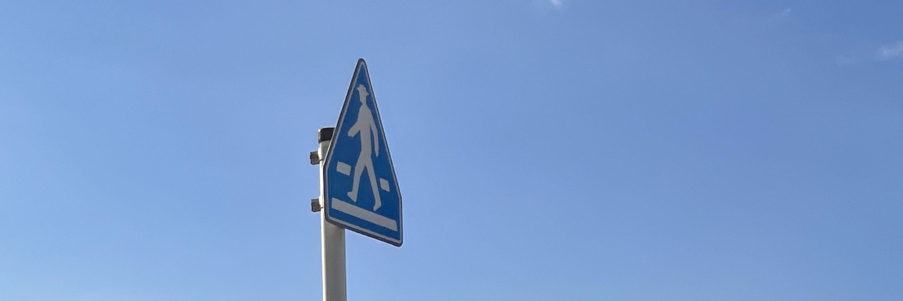 空きや