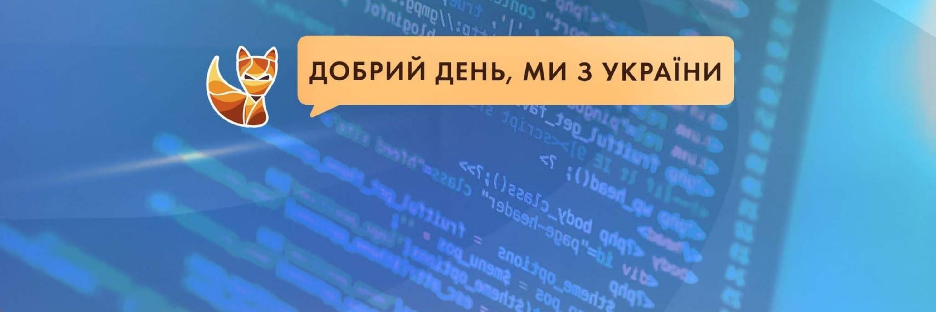 FoxmindEd. Курси програмування ОНЛАЙН 