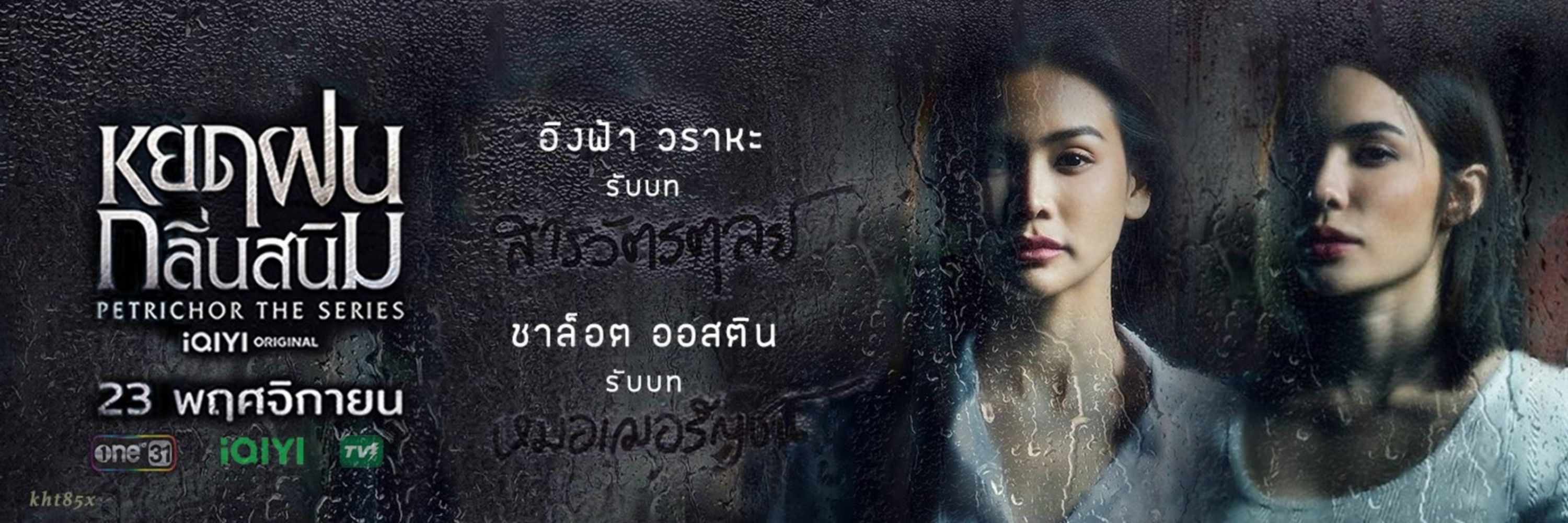 แมวหนีไปมีเจ้าของใหม่แล้ว