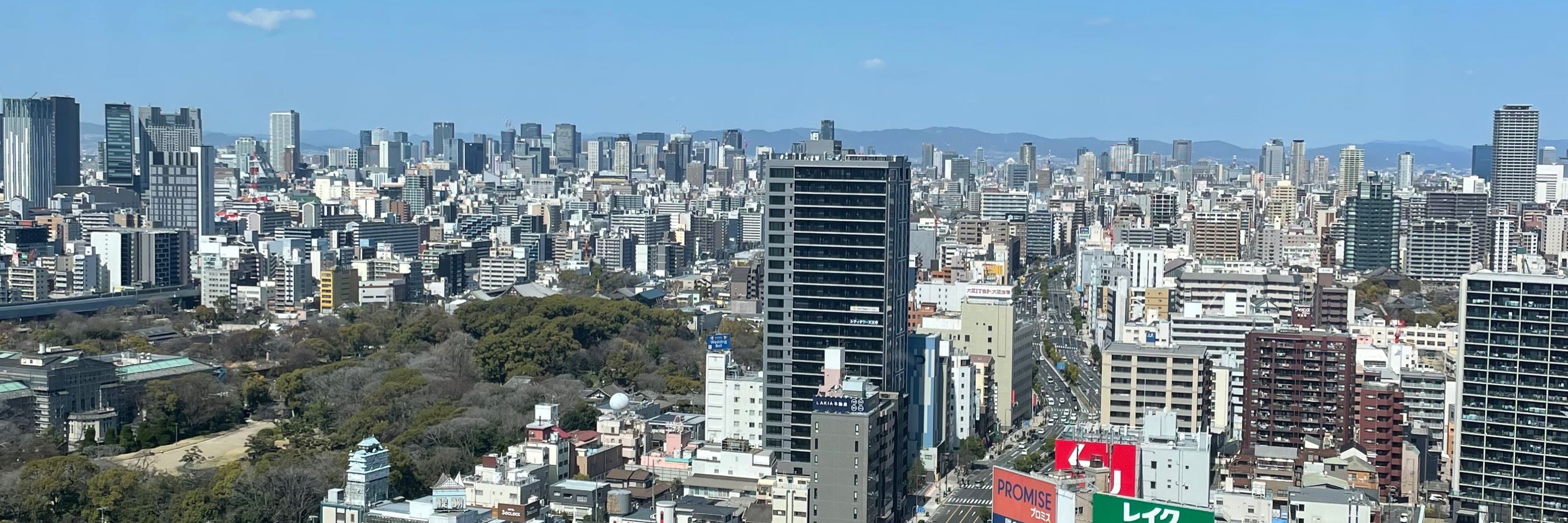 エル