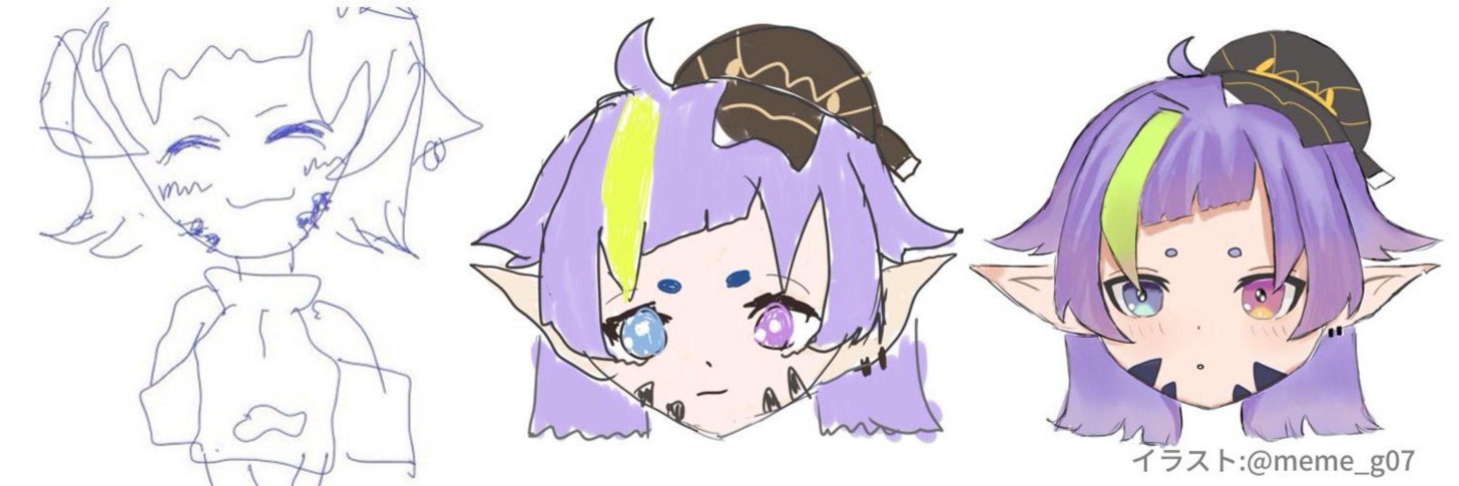 いむ