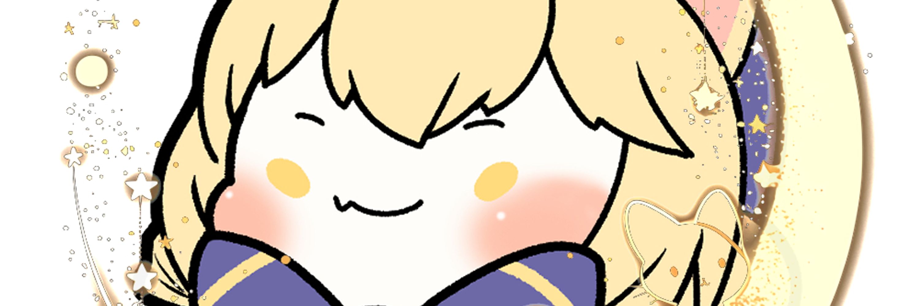 은절