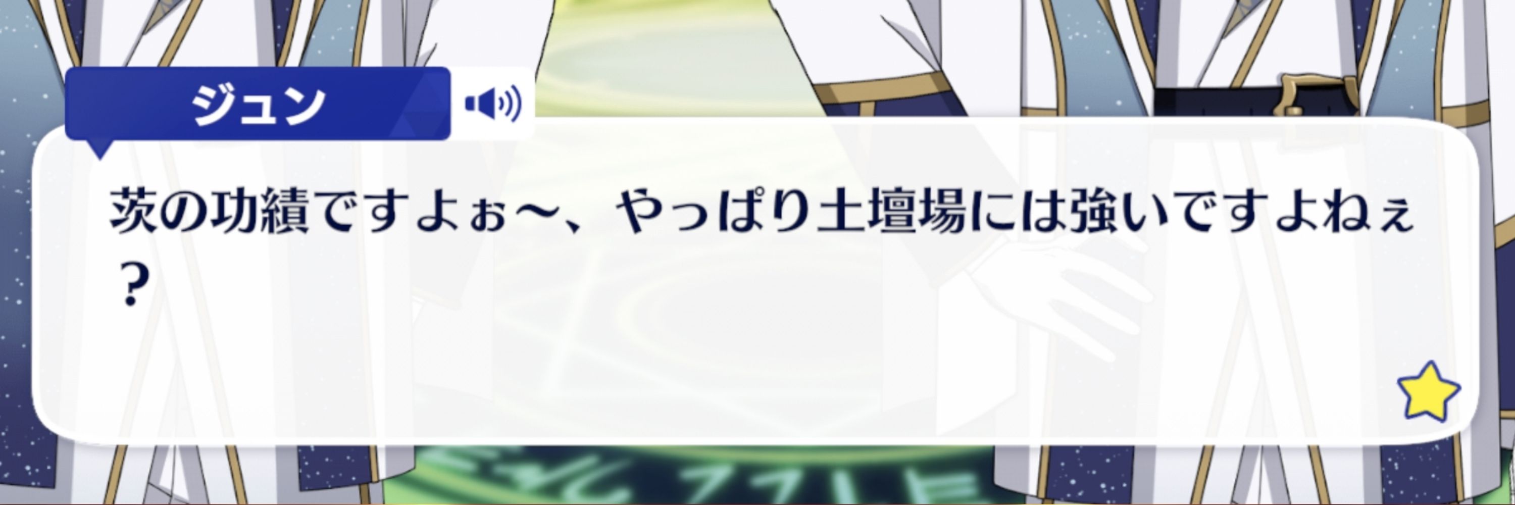 ぱんだ