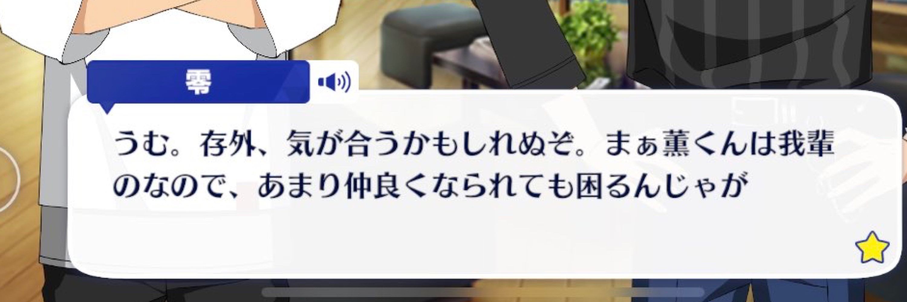 ま
