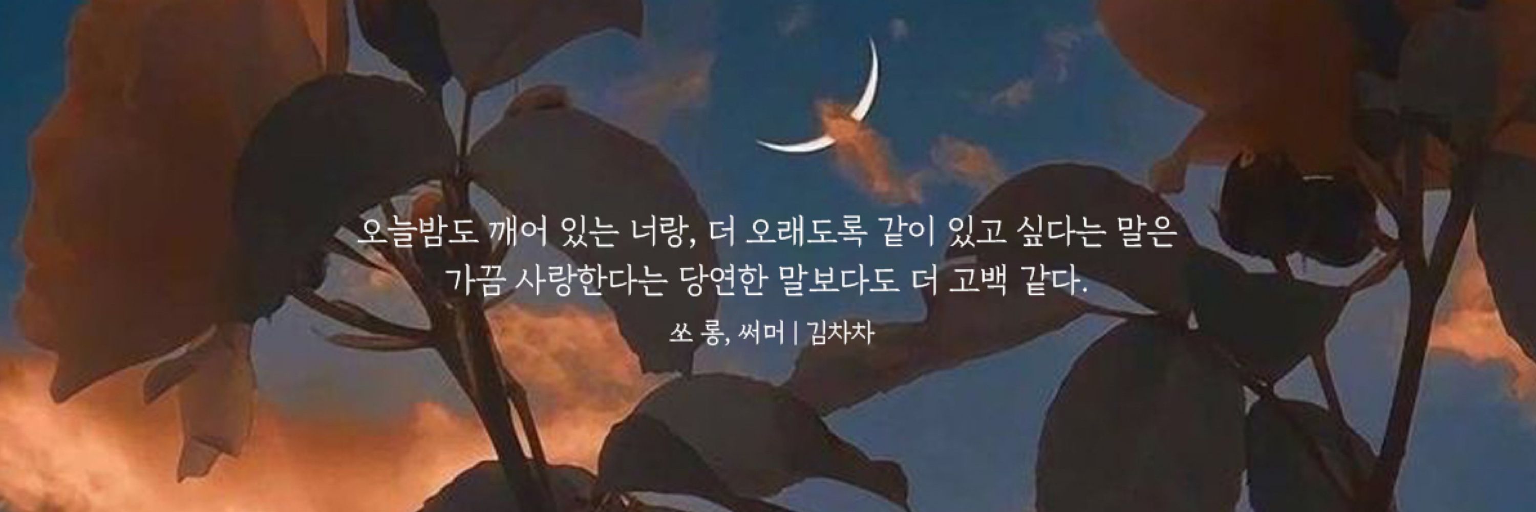 마루