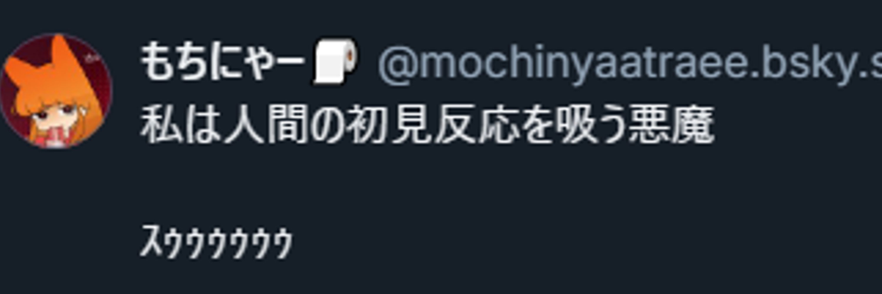 もちにゃー🧻