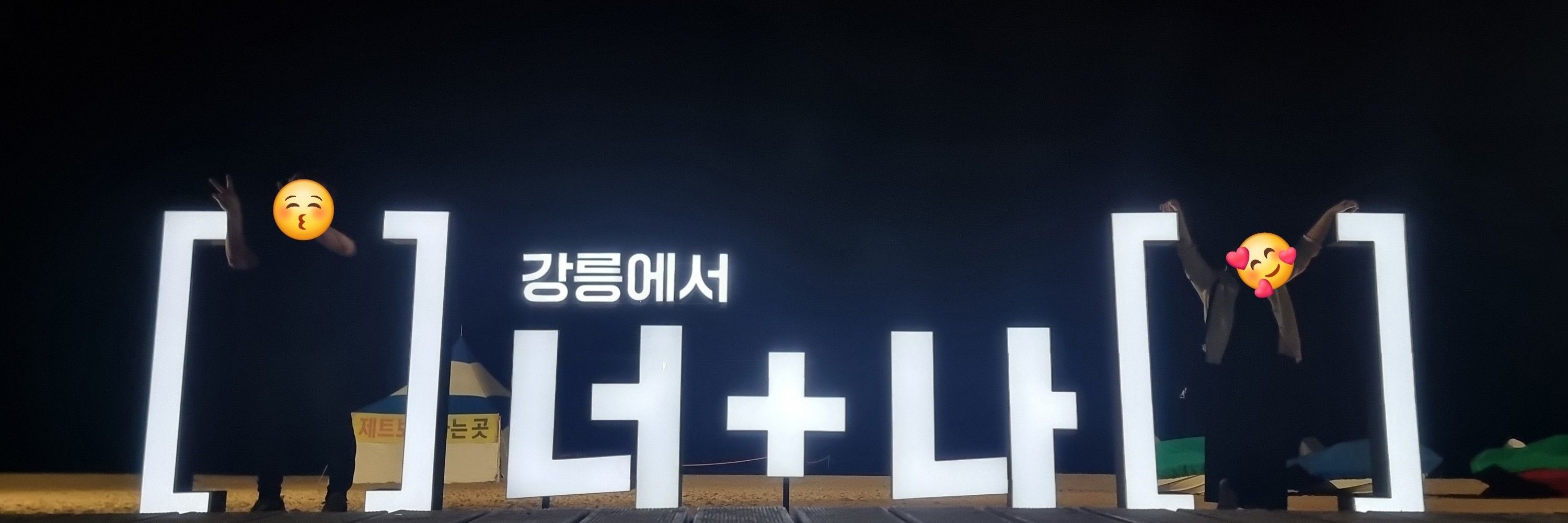 술빵부부👩‍❤️‍👨