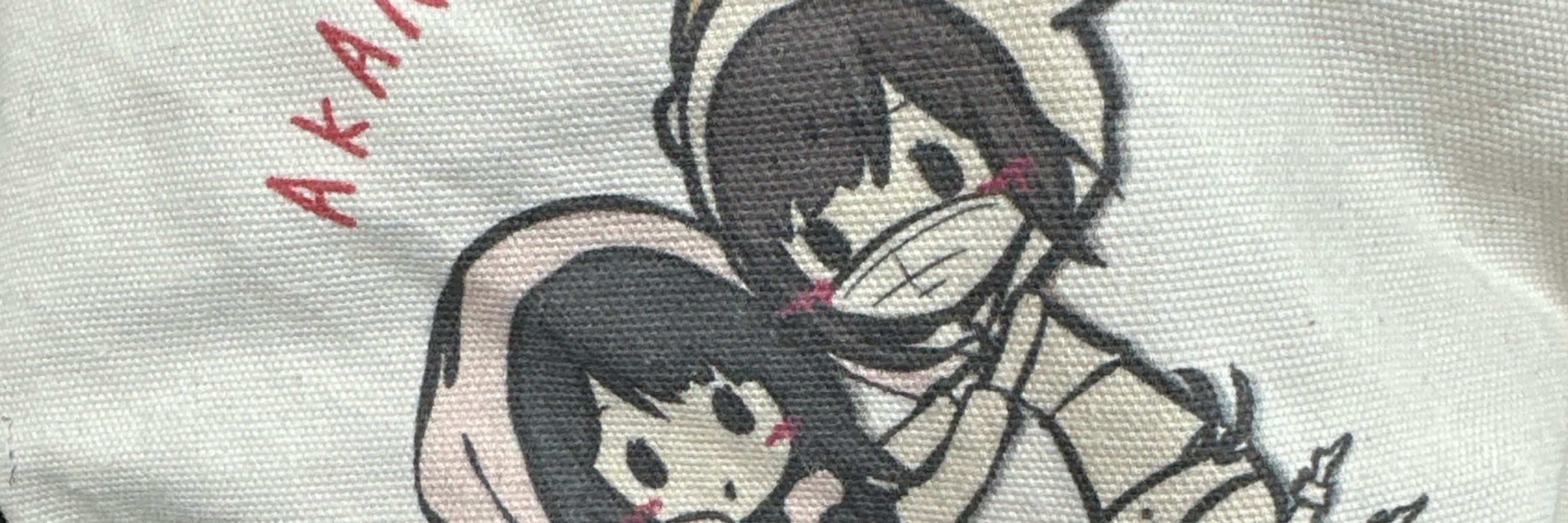 スーさん