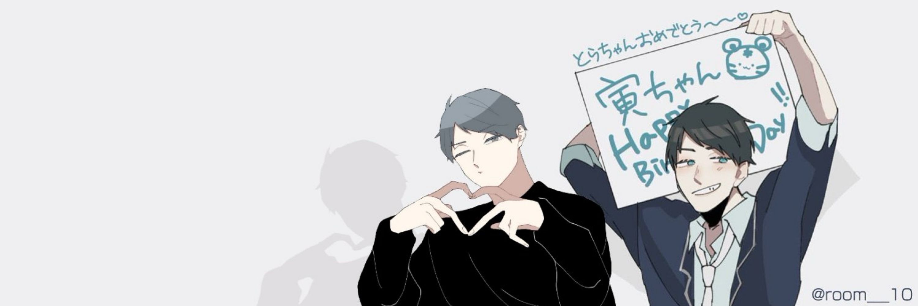 寅太