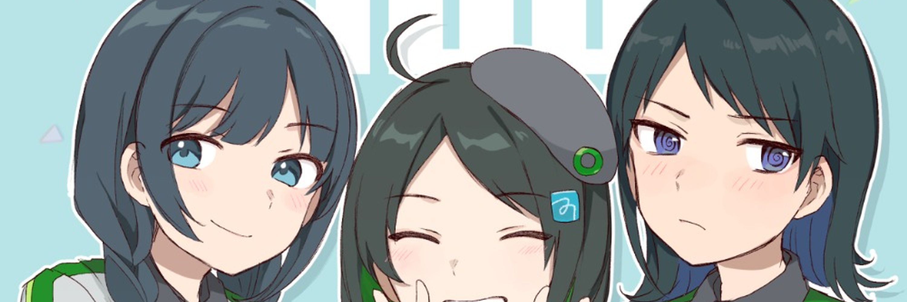 紘衣