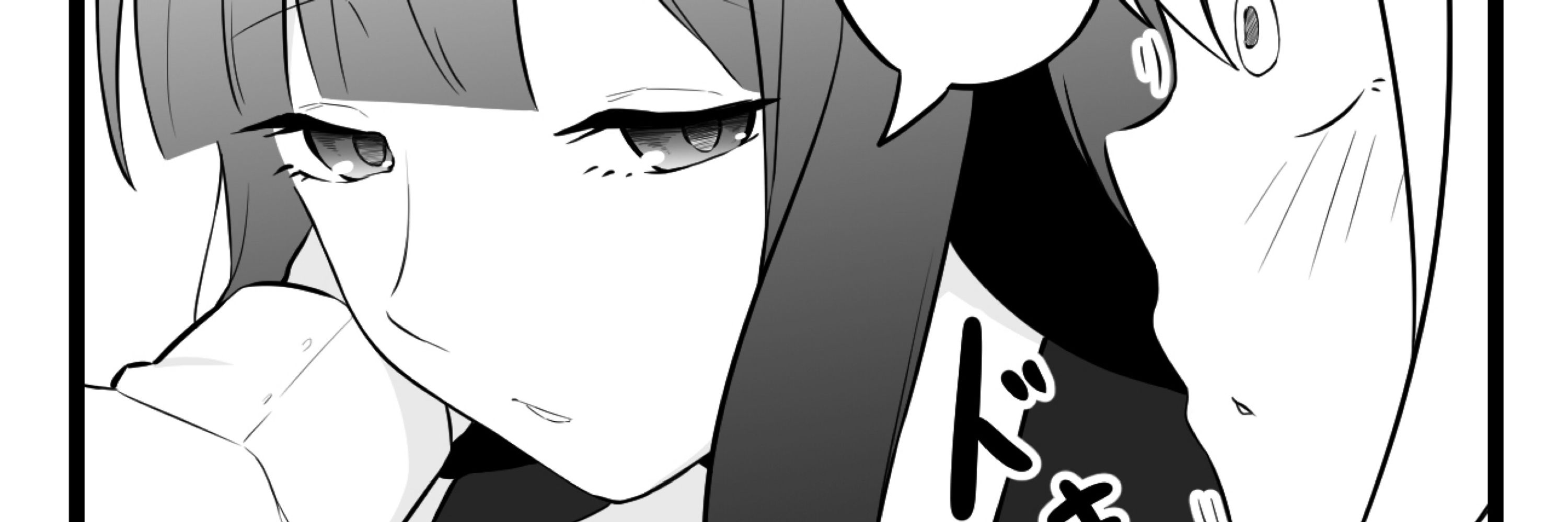 白組シリウス